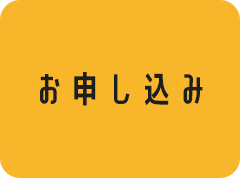 ボタン